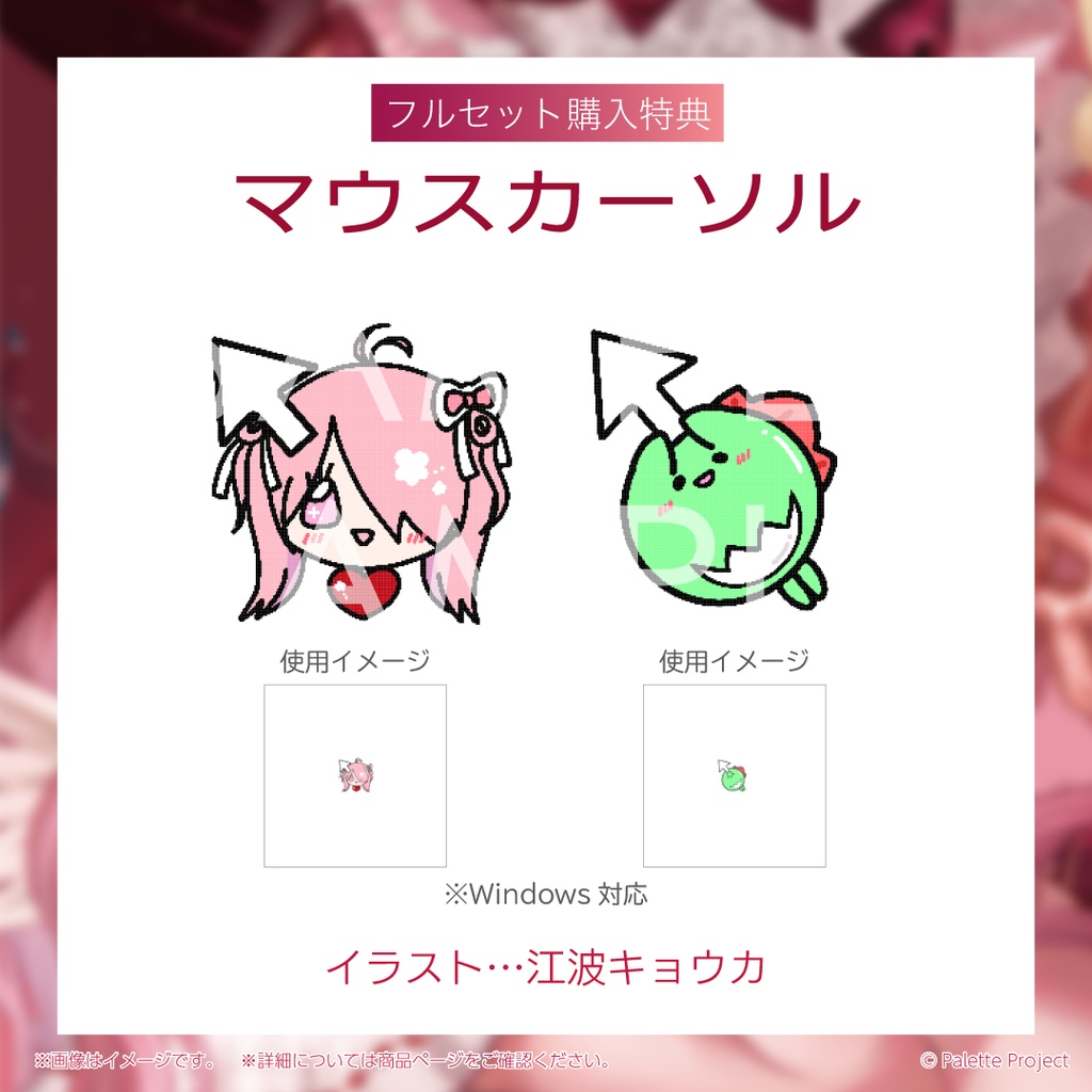 【期間&数量限定】江波キョウカ誕生日グッズ 2026 直筆メッセージ入りチェキ風カード付きフルセット