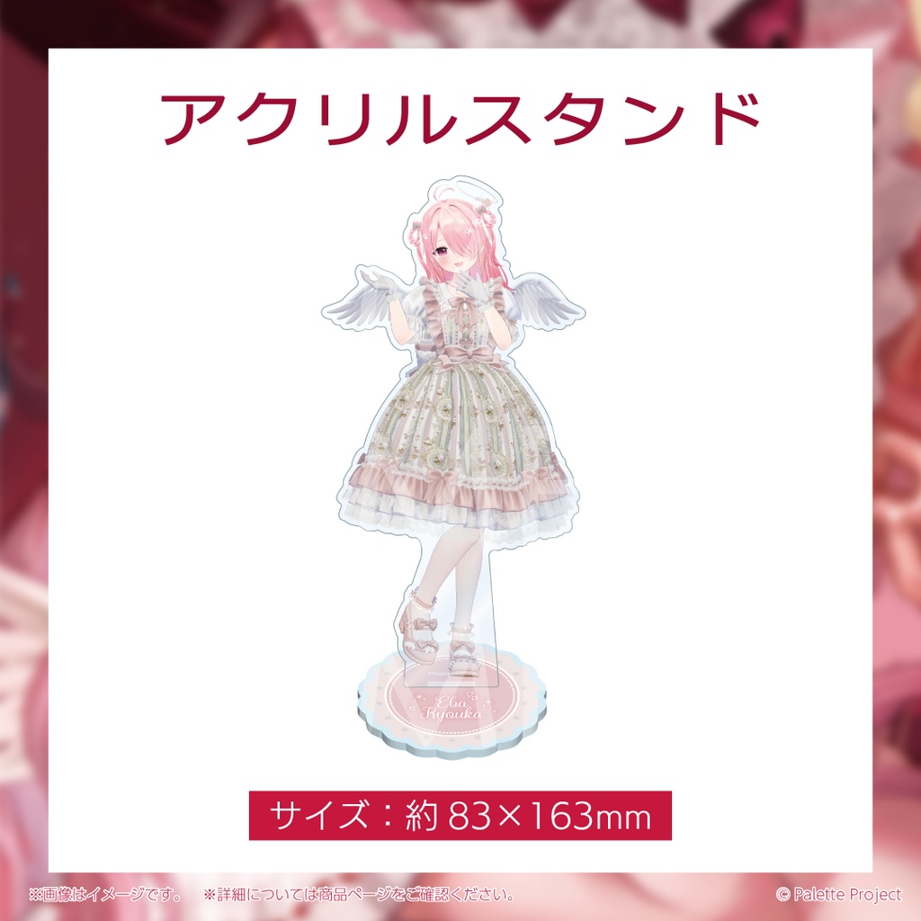 【期間&数量限定】江波キョウカ誕生日グッズ 2026 直筆メッセージ入りチェキ風カード付きフルセット