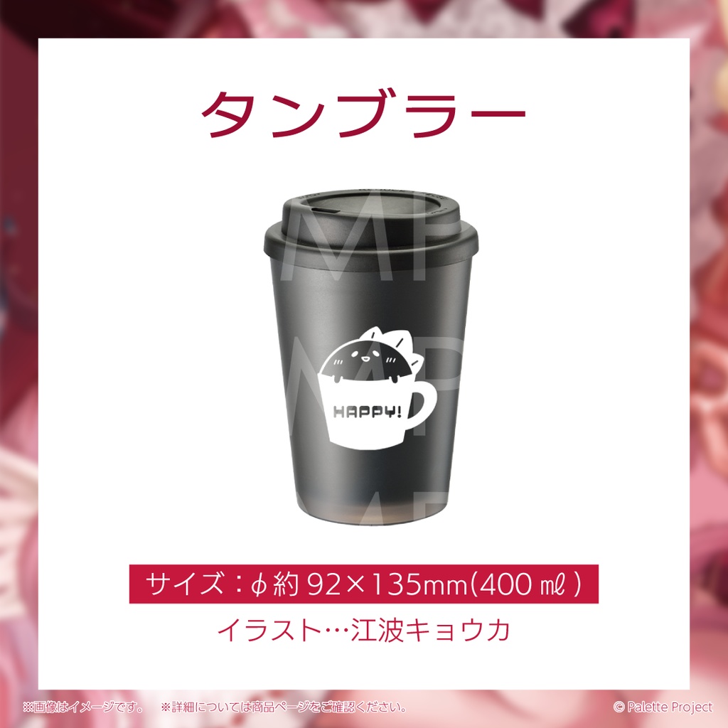 【期間&数量限定】江波キョウカ誕生日グッズ 2026 直筆メッセージ入りチェキ風カード付きフルセット
