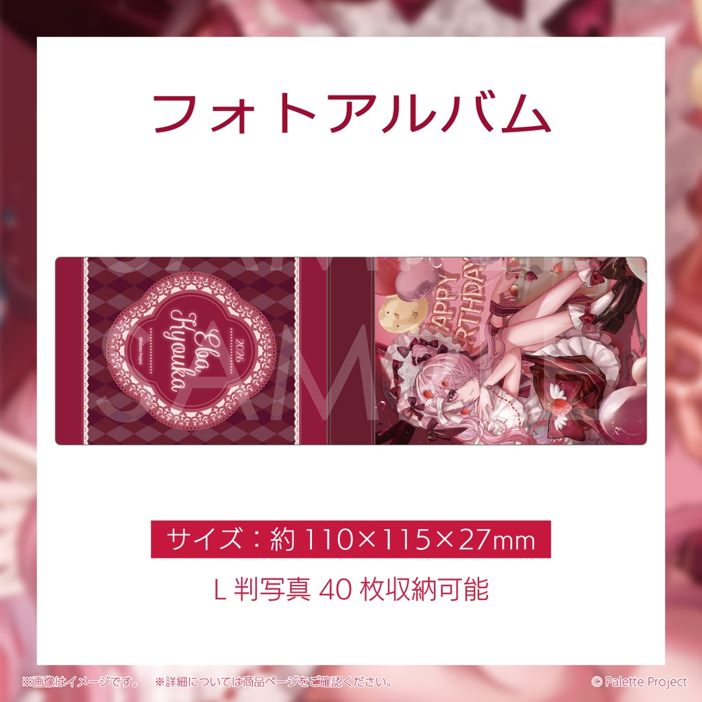 【期間&数量限定】江波キョウカ誕生日グッズ 2026 直筆メッセージ入りチェキ風カード付きフルセット