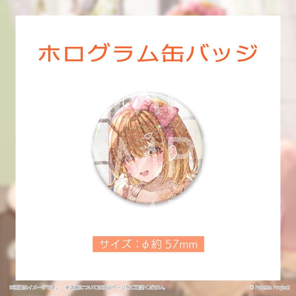【期間&数量限定】暁月クララ誕生日グッズ 2026 直筆メッセージ入りチェキ風カード付きフルセット