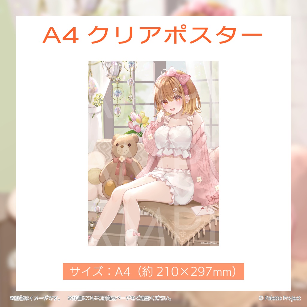 【期間&数量限定】暁月クララ誕生日グッズ 2026 直筆メッセージ入りチェキ風カード付きフルセット