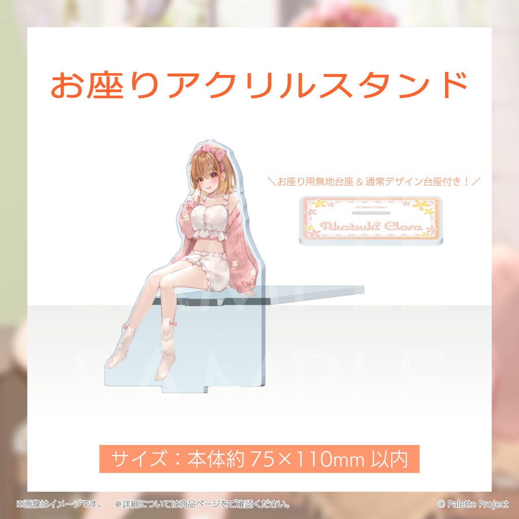【期間&数量限定】暁月クララ誕生日グッズ 2026 直筆メッセージ入りチェキ風カード付きフルセット