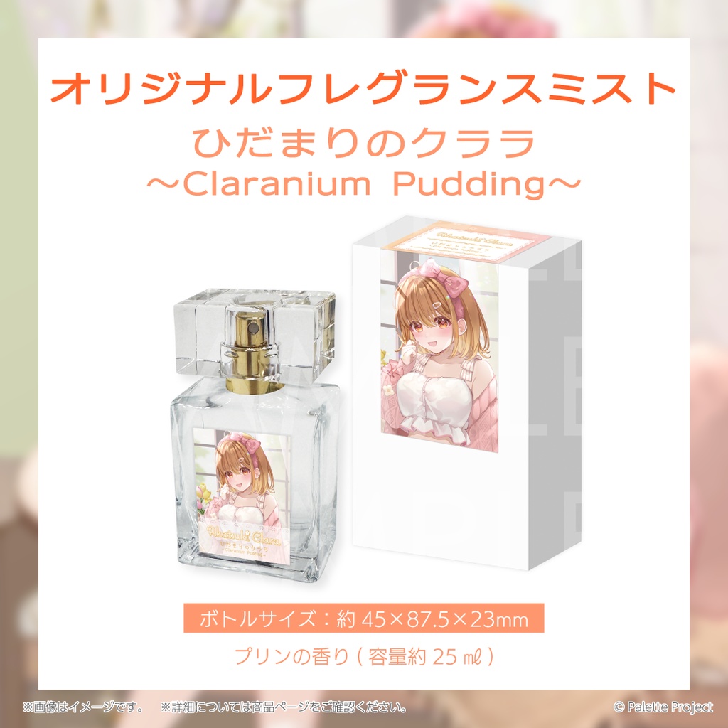【期間&数量限定】暁月クララ誕生日グッズ 2026 直筆メッセージ入りチェキ風カード付きフルセット