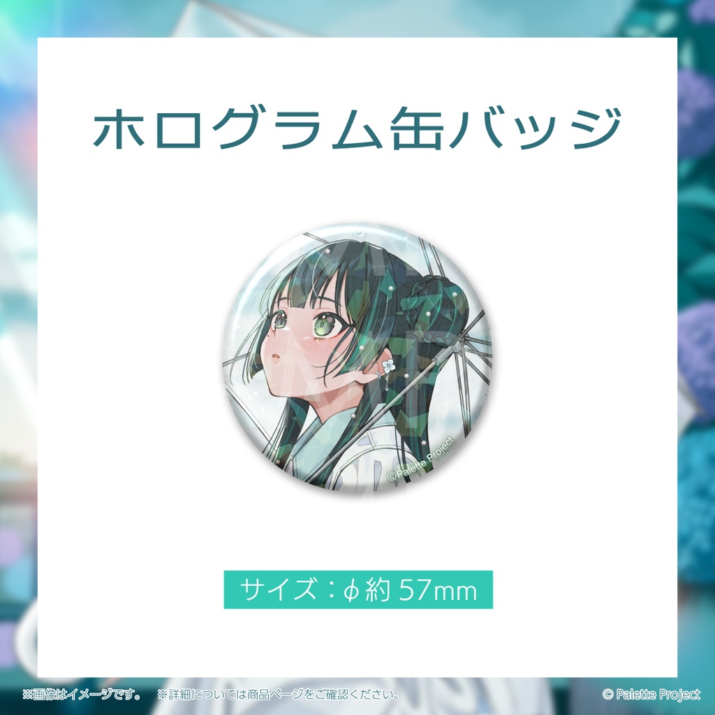 【期間&数量限定】常磐カナメ誕生日グッズ 2026 直筆メッセージ入りチェキ風カード付きフルセット