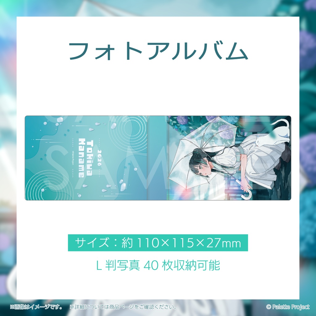 【期間&数量限定】常磐カナメ誕生日グッズ 2026 直筆メッセージ入りチェキ風カード付きフルセット