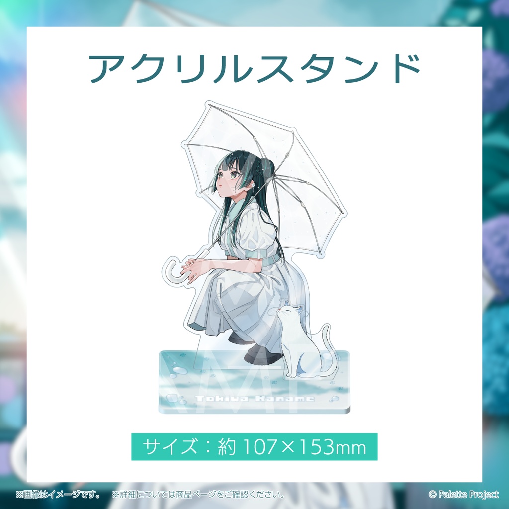 【期間&数量限定】常磐カナメ誕生日グッズ 2026 直筆メッセージ入りチェキ風カード付きフルセット