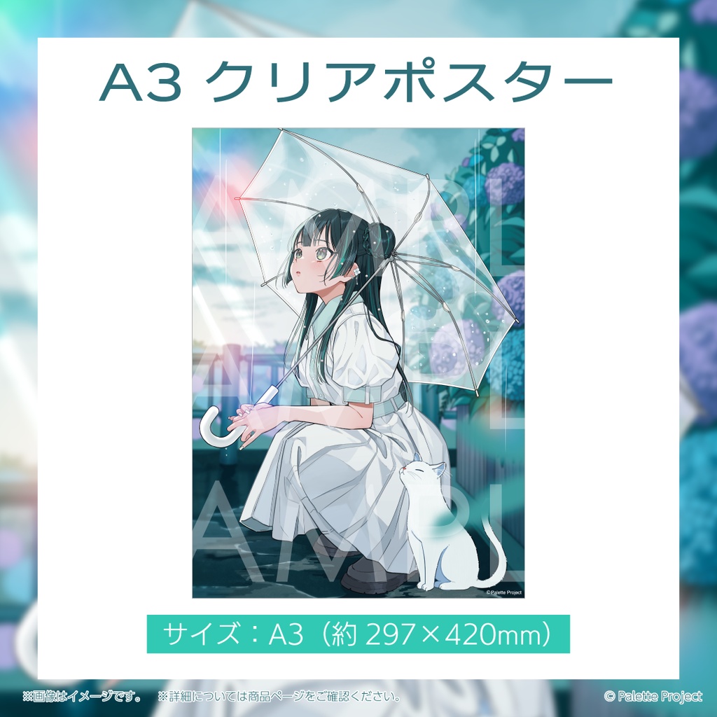 【期間&数量限定】常磐カナメ誕生日グッズ 2026 直筆メッセージ入りチェキ風カード付きフルセット