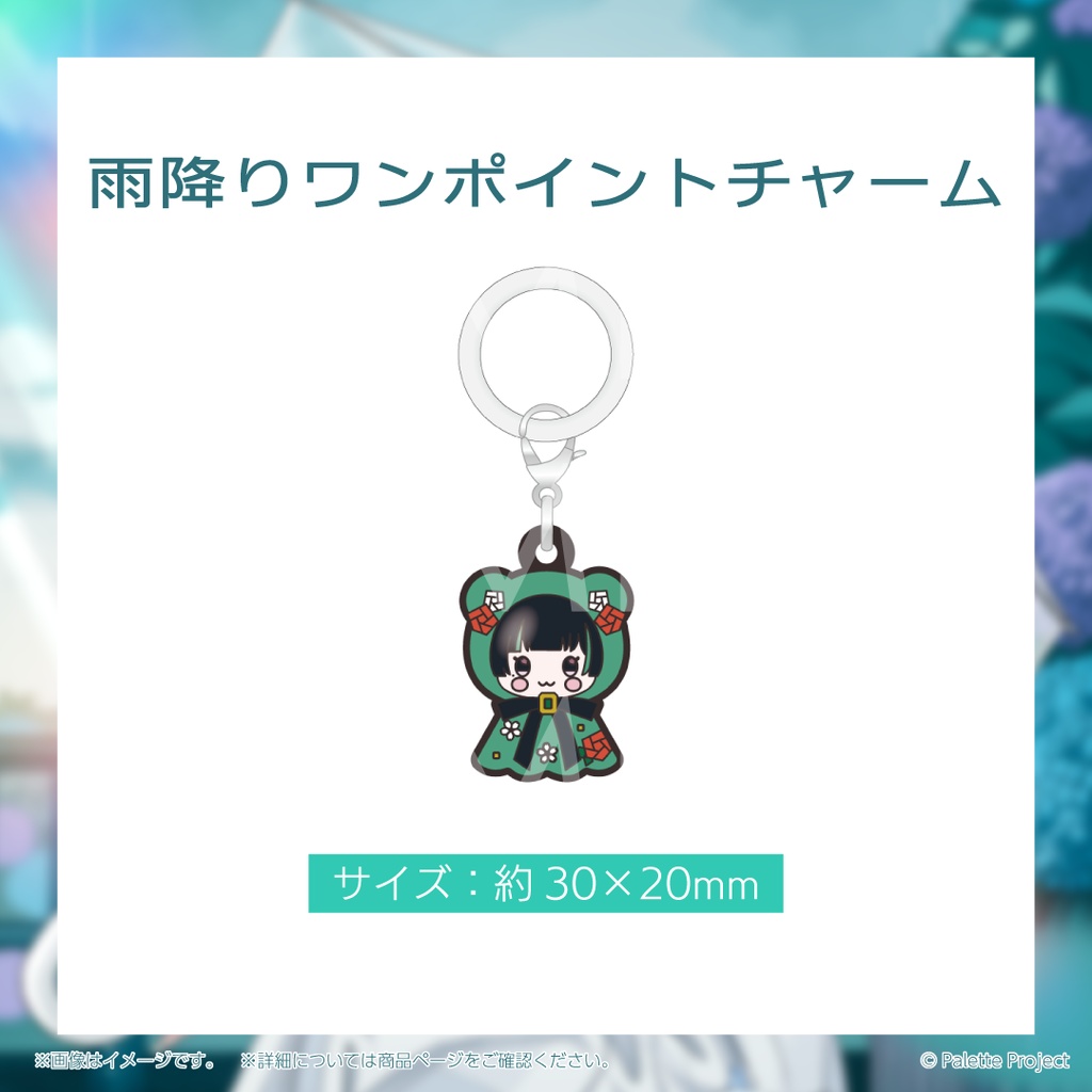【期間&数量限定】常磐カナメ誕生日グッズ 2026 直筆メッセージ入りチェキ風カード付きフルセット