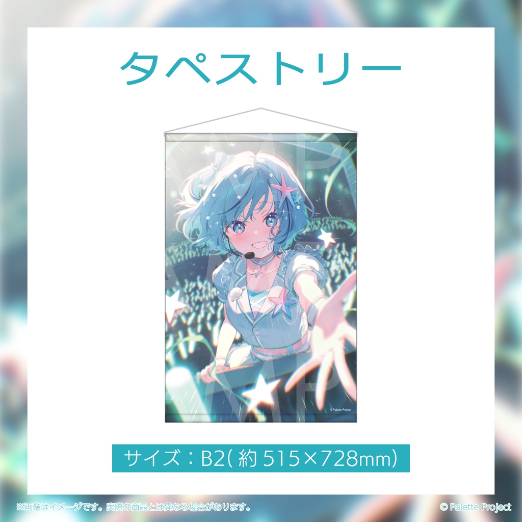 【期間&数量限定】夏渚まはろ誕生日グッズ 2026 直筆メッセージ入りチェキ風カード付きフルセット