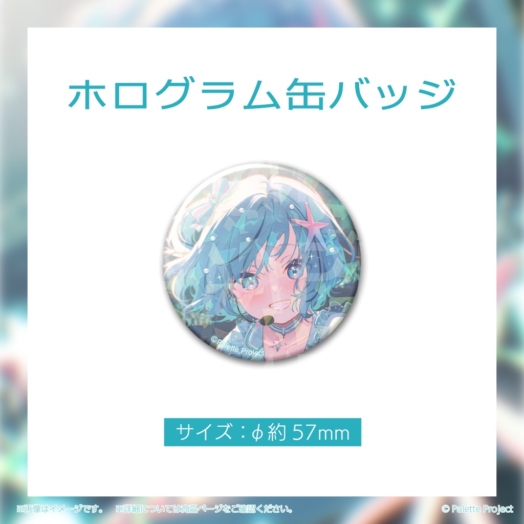 【期間&数量限定】夏渚まはろ誕生日グッズ 2026 直筆メッセージ入りチェキ風カード付きフルセット