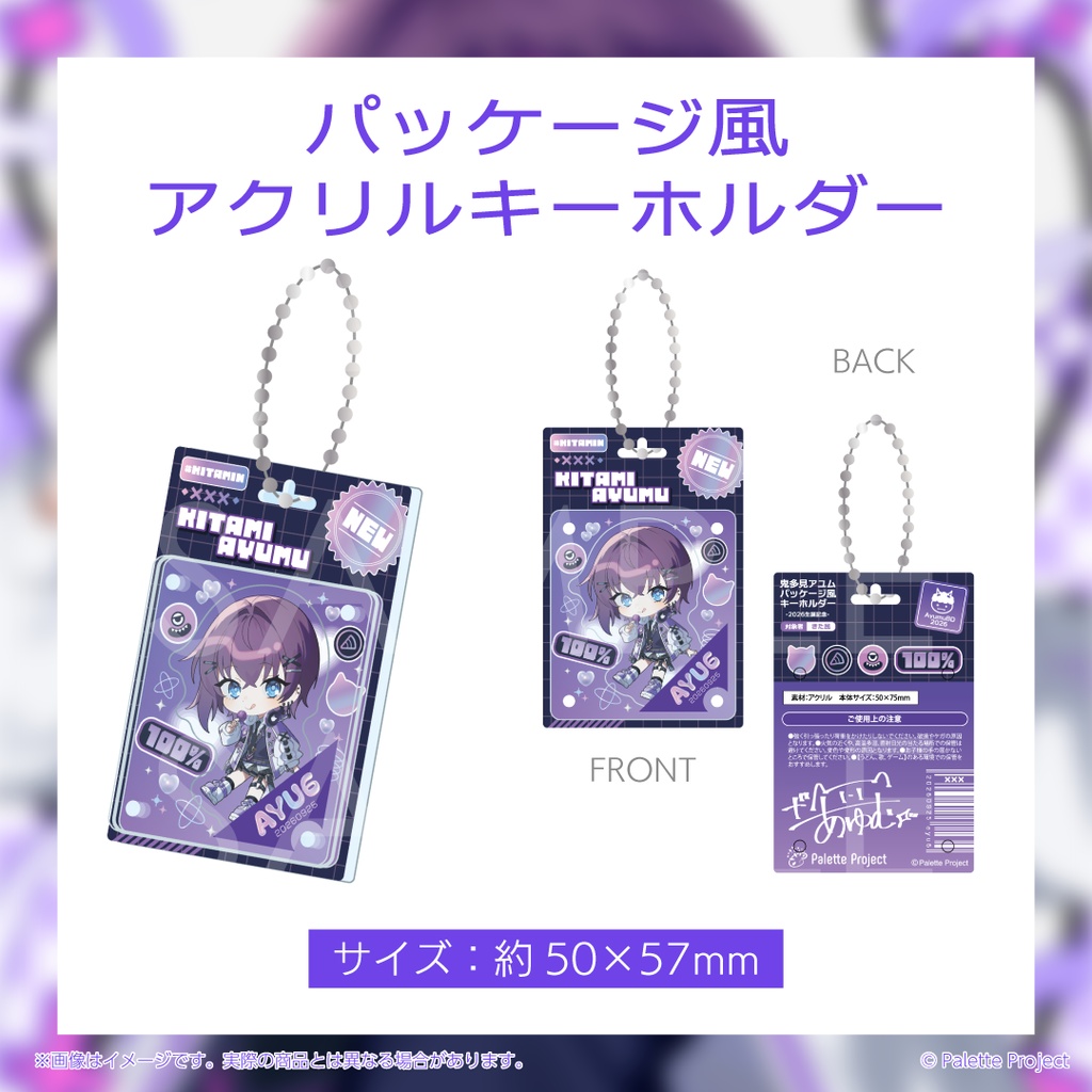 【期間&数量限定】鬼多見アユム誕生日グッズ 2026 直筆メッセージ入りチェキ風カード付きフルセット