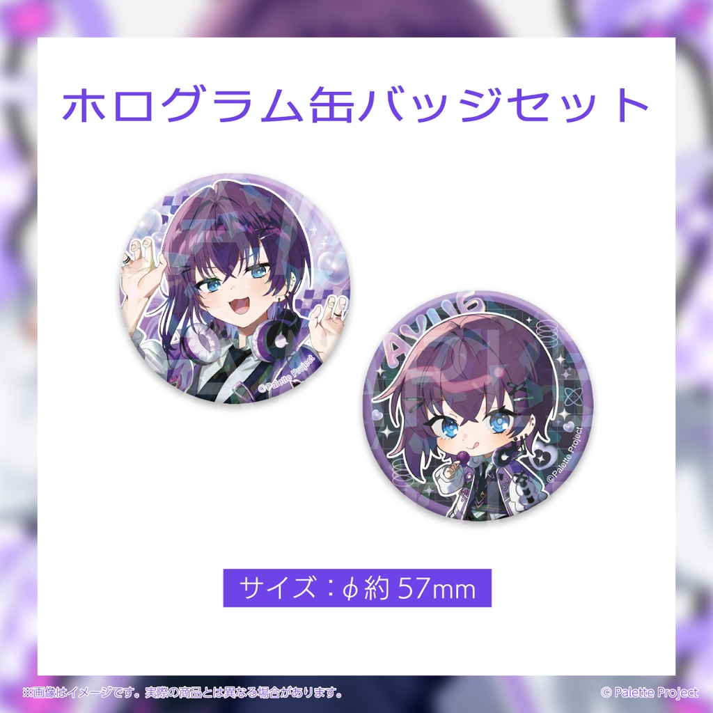【期間&数量限定】鬼多見アユム誕生日グッズ 2026 直筆メッセージ入りチェキ風カード付きフルセット