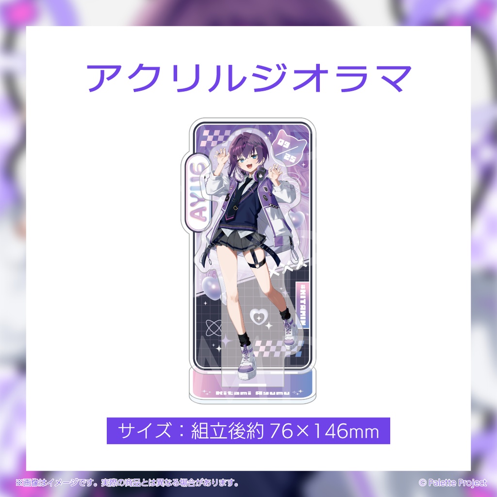 【期間&数量限定】鬼多見アユム誕生日グッズ 2026 直筆メッセージ入りチェキ風カード付きフルセット