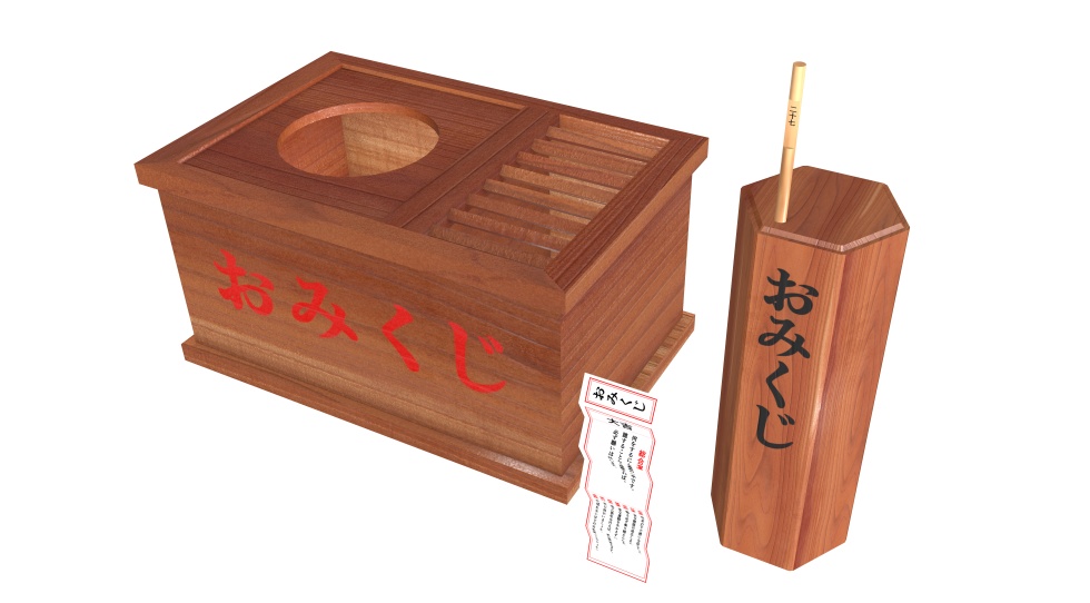 3D素材 おみくじセット