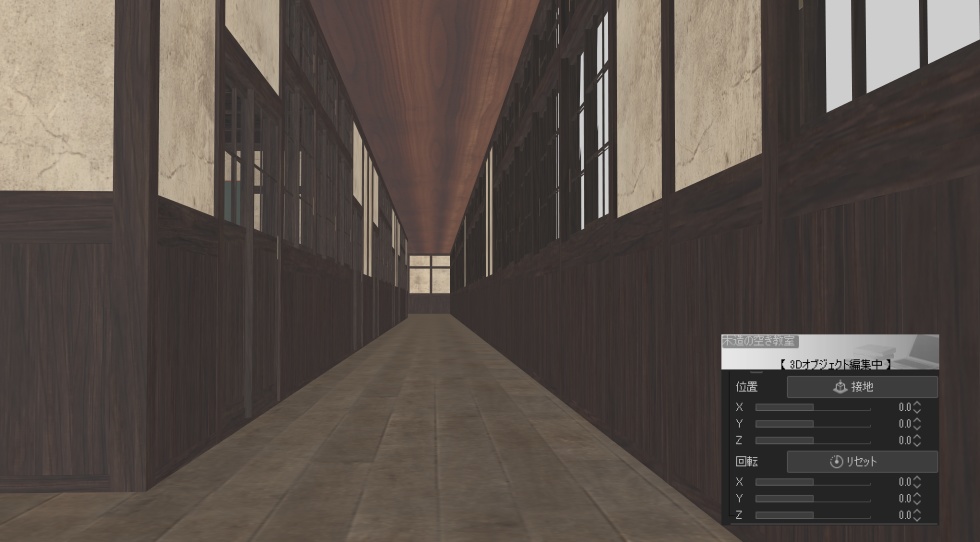 3D素材 木造の教室セット