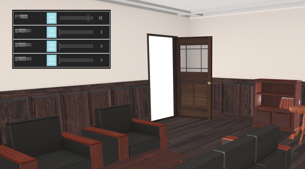 3D素材 暖炉のある応接室と執務室のセット