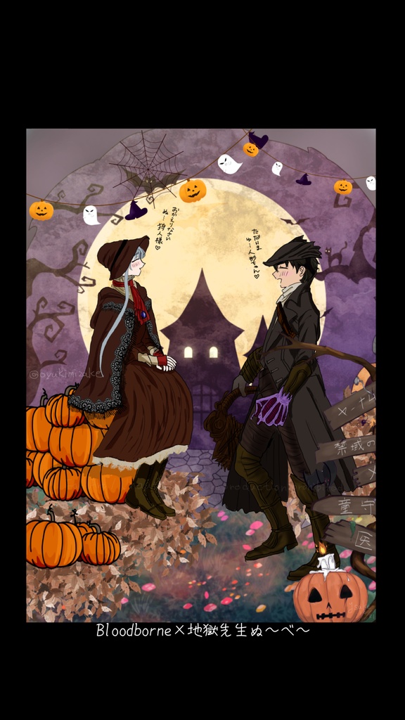 ハロウィン壁紙