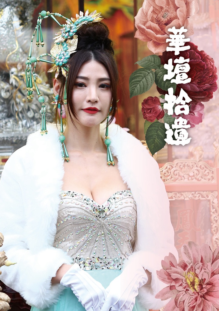 【委託販売】艋舺青山宮 靈安尊王祭典