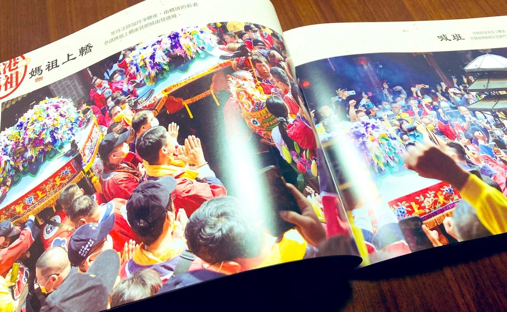 【委託販売】北港迓媽祖 ※DL日本語訳あり