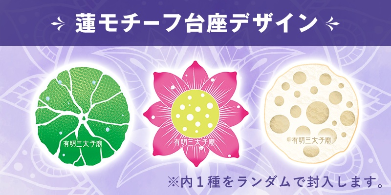 創作哪吒アクリルスタンド/井草春朗ver