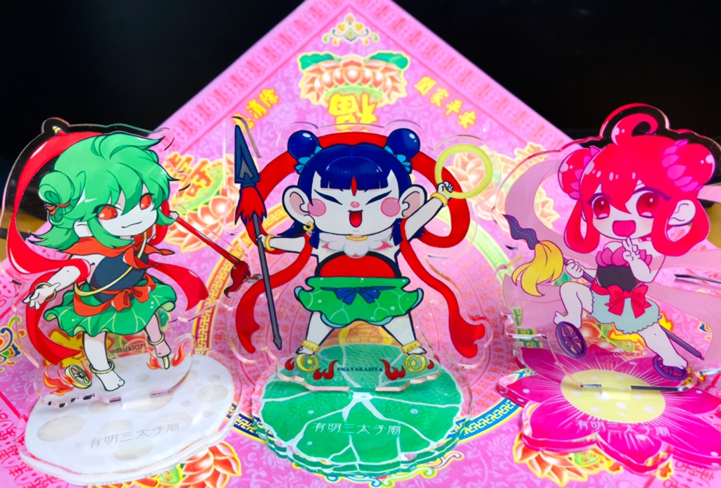 創作哪吒アクリルスタンド/井草春朗ver