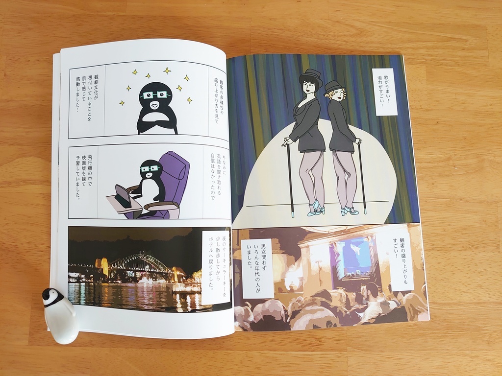 イングレスをやっていたらいつの間にかANAの上級会員を目指してマイル修行していた話。