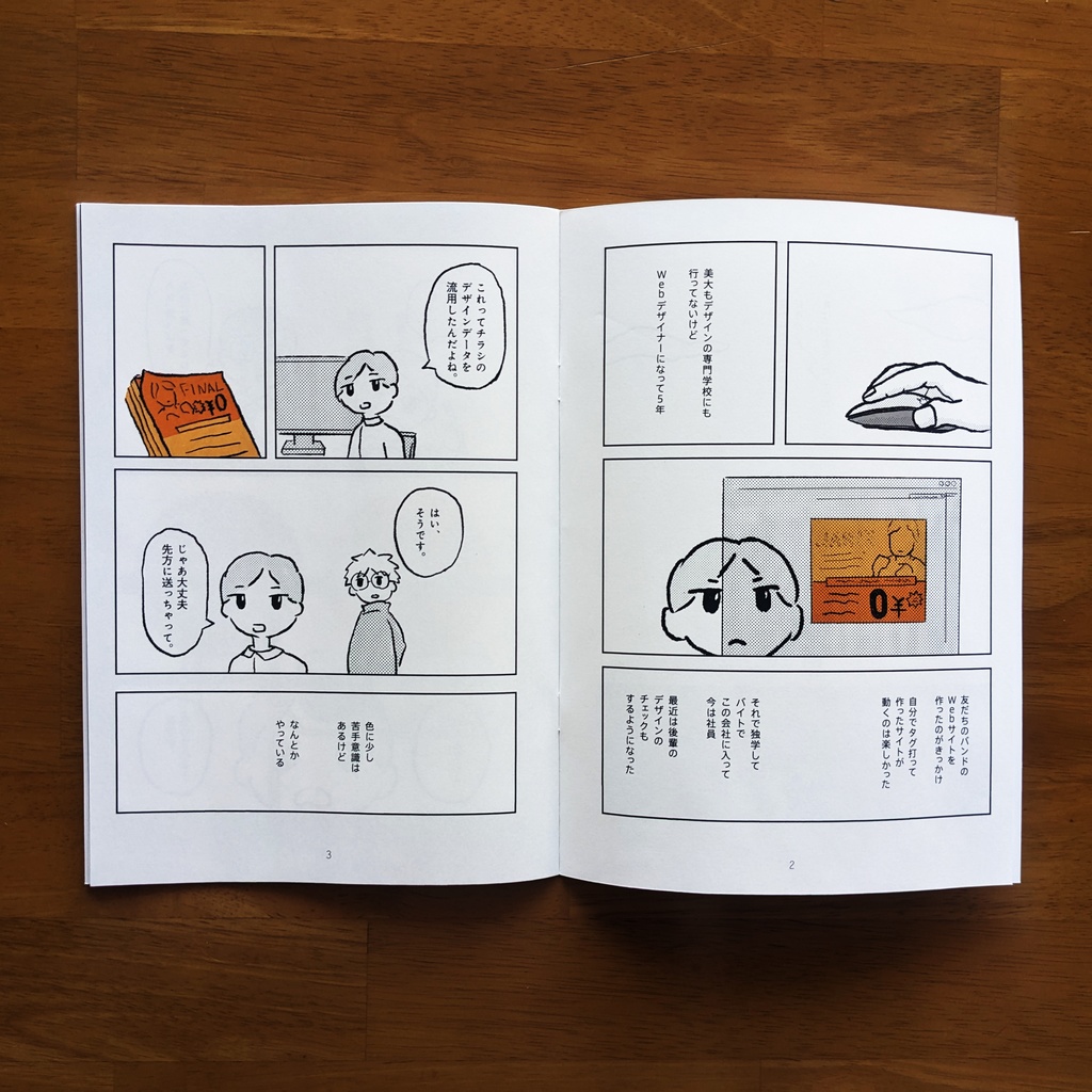 カラーピッカー