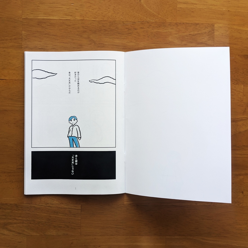 カラーピッカー