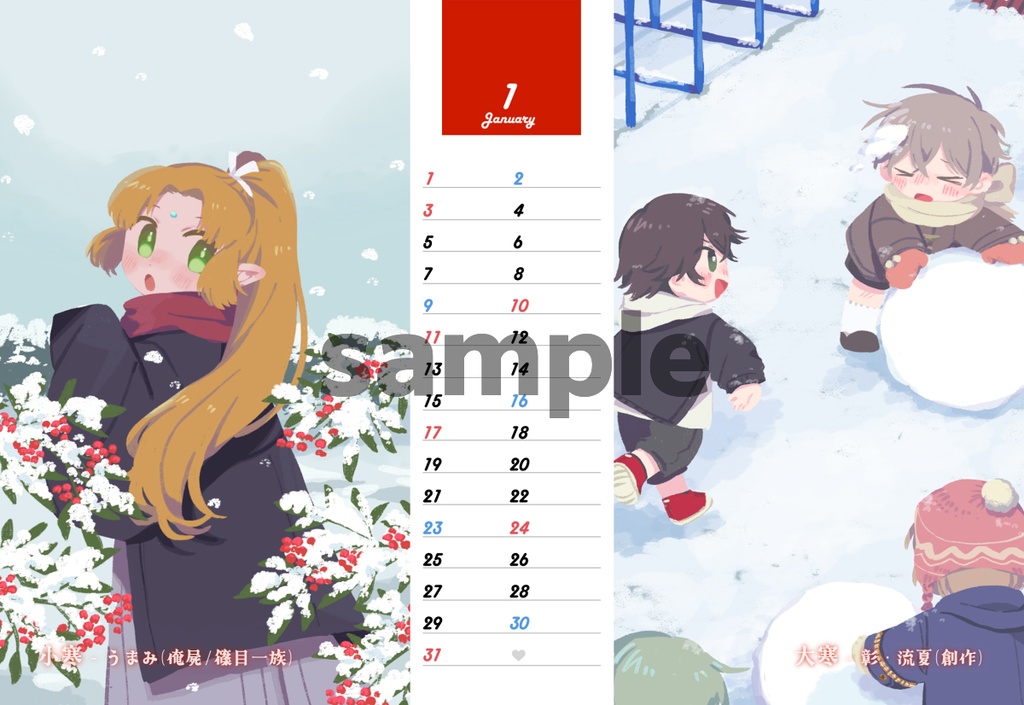 卓上カレンダー（4月はじまり）
