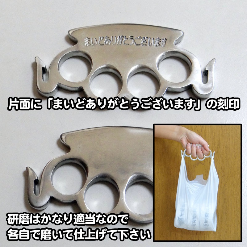 バーゲン争奪戦用手提げホルダー【BGH02】