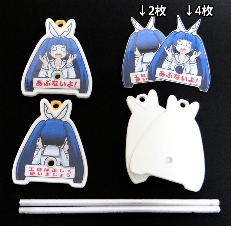 単管バリケード・ニパ子版【SPB01】