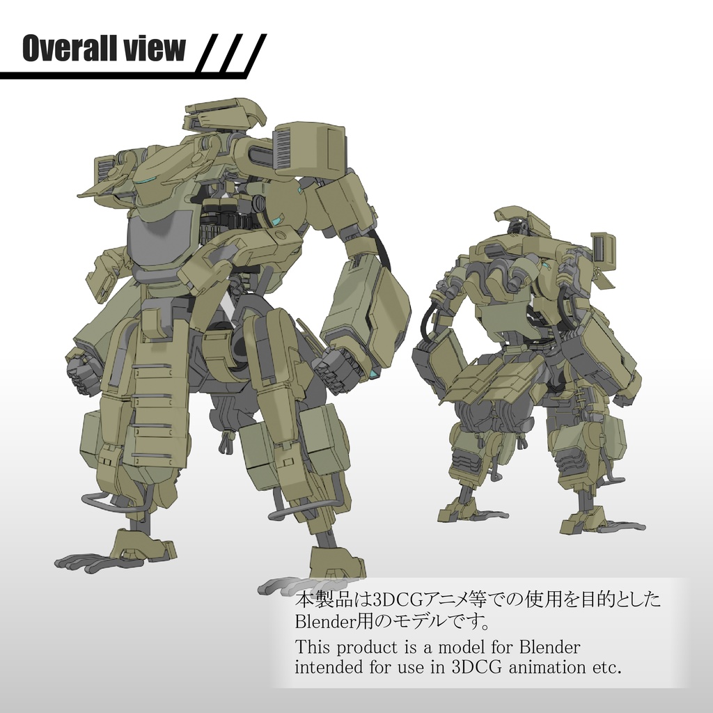 【メカ】3DCGモデル TPM-23