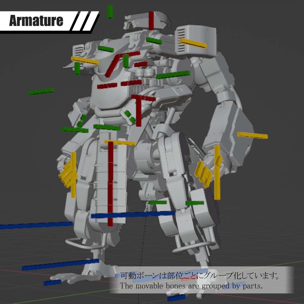 【メカ】3DCGモデル TPM-23