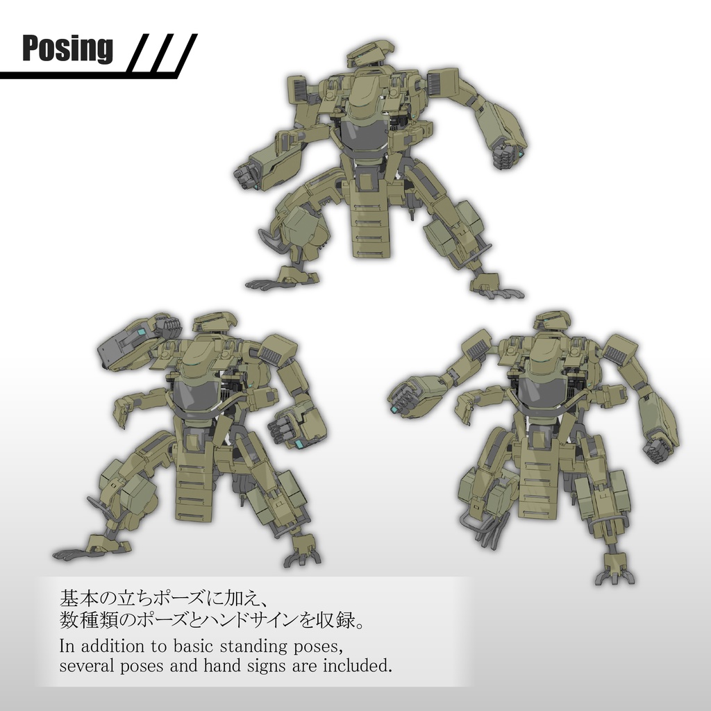 【メカ】3DCGモデル TPM-23