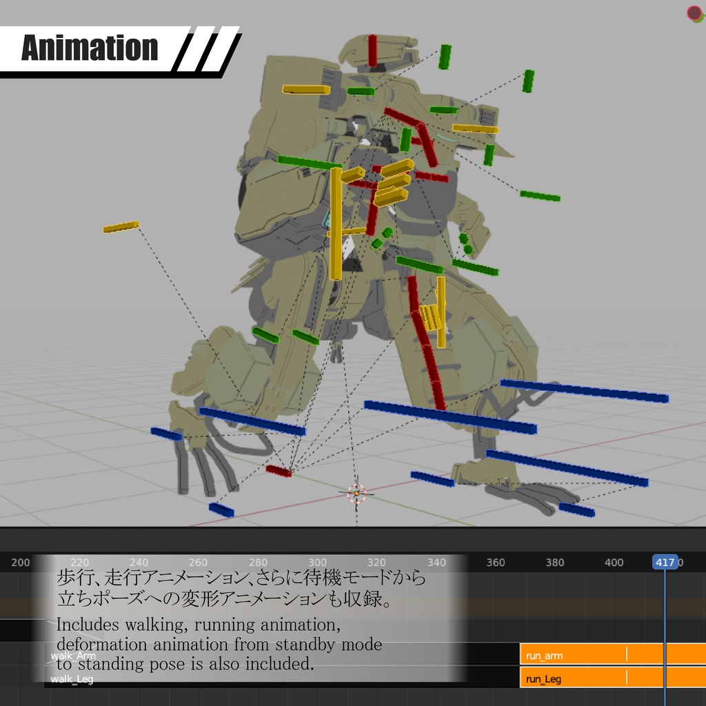 【メカ】3DCGモデル TPM-23