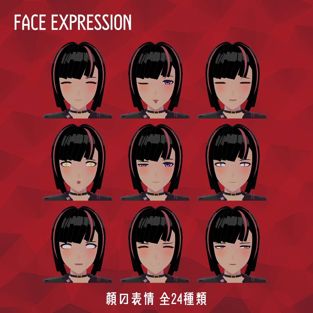 「芽(ちがや) -Chigaya-」【オリジナル3Dモデル】