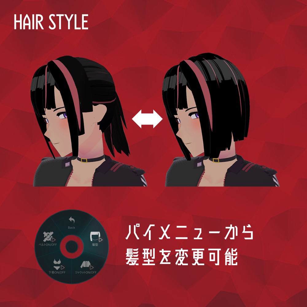 「芽(ちがや) -Chigaya-」【オリジナル3Dモデル】