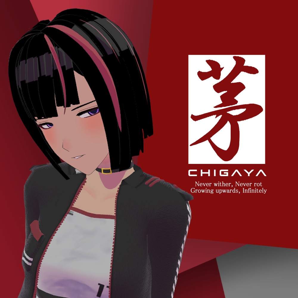 「芽(ちがや) -Chigaya-」【オリジナル3Dモデル】