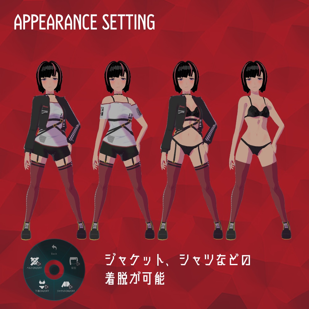 「芽(ちがや) -Chigaya-」【オリジナル3Dモデル】