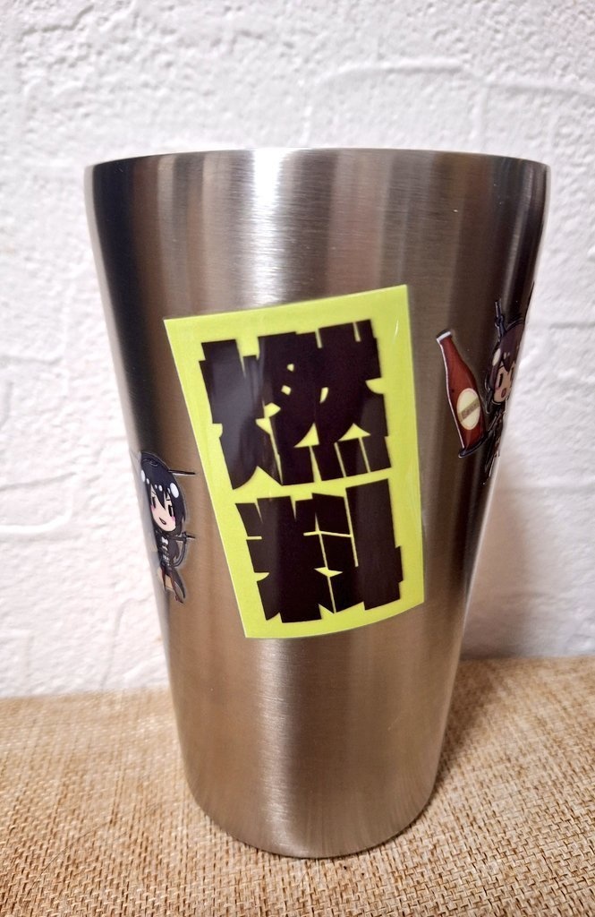 長門型妖精燃料タンブラー