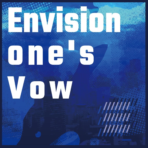 【書籍購入者向け】Envision one's Vow_部屋_テキストデータ