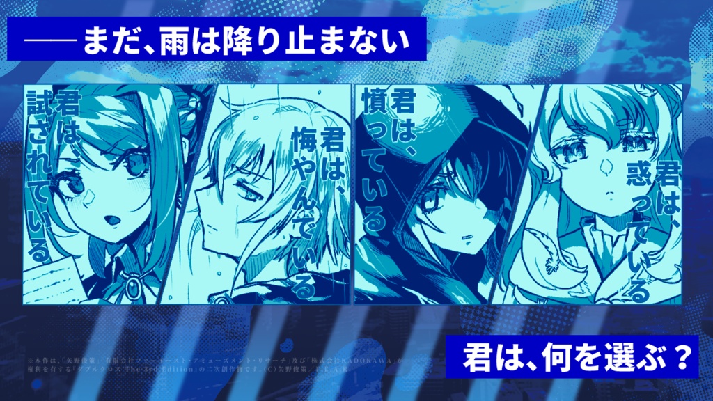 【DX3rd】Envision one's Vow SPLL:E113347