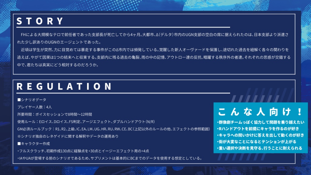 【DX3rd】Envision one's Vow SPLL:E113347