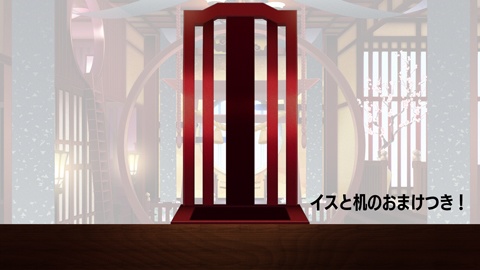 動く配信背景 鬼の部屋 昼夜差分あり