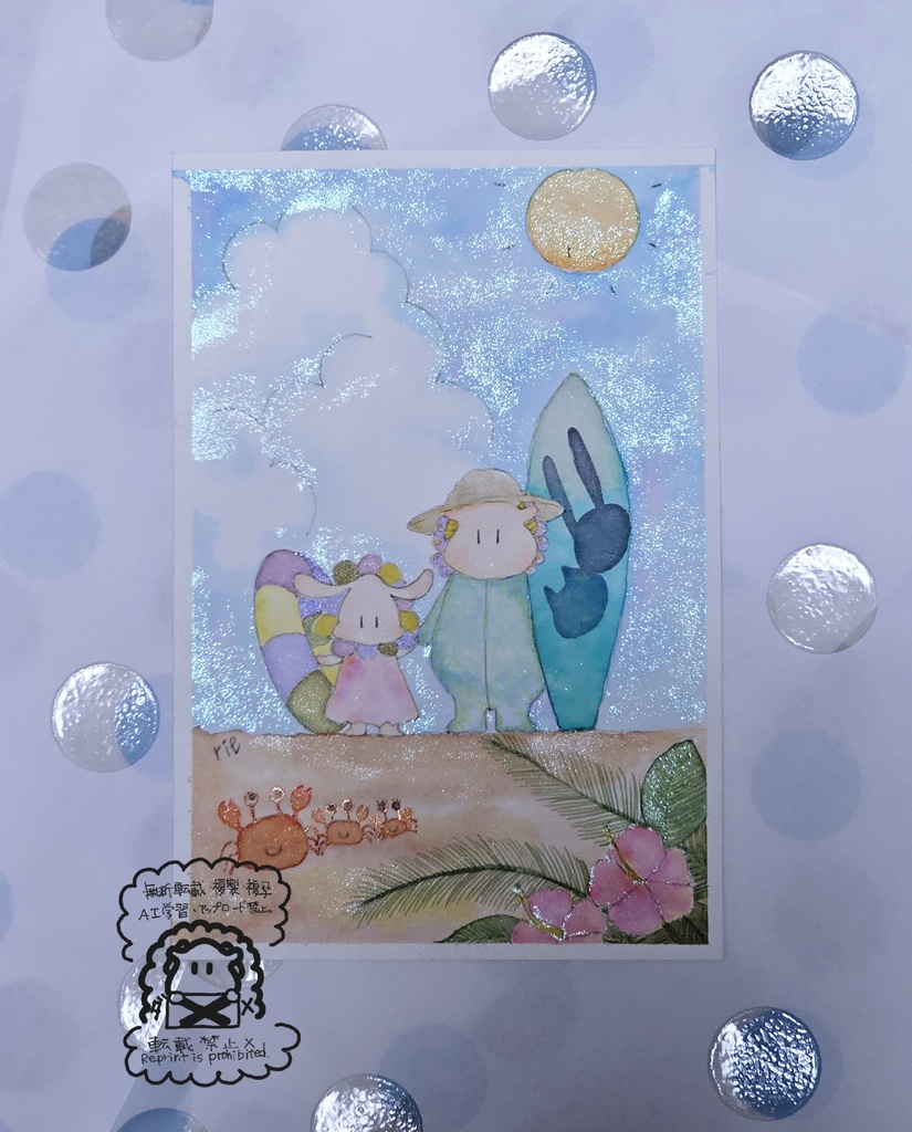 ウールとうさのなつ