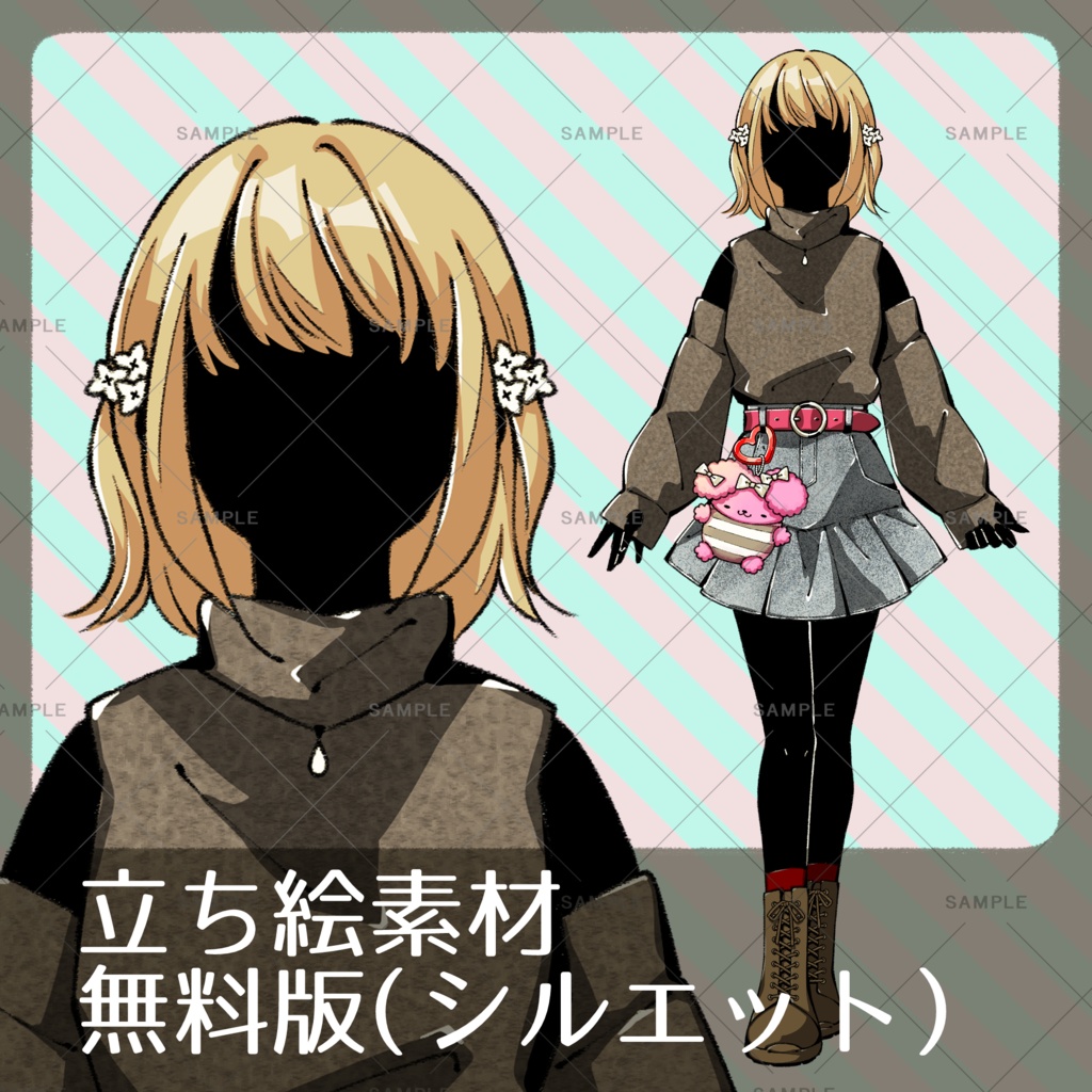 立ち絵素材_茶髪_メガネ_女の子_表情6種_ベレー帽差分_うさぎアクセサリー_ピンク_手描き