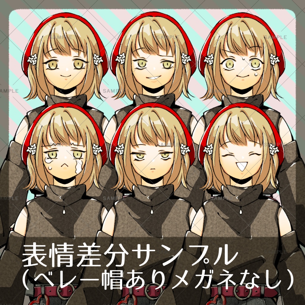 立ち絵素材_茶髪_メガネ_女の子_表情6種_ベレー帽差分_うさぎアクセサリー_ピンク_手描き