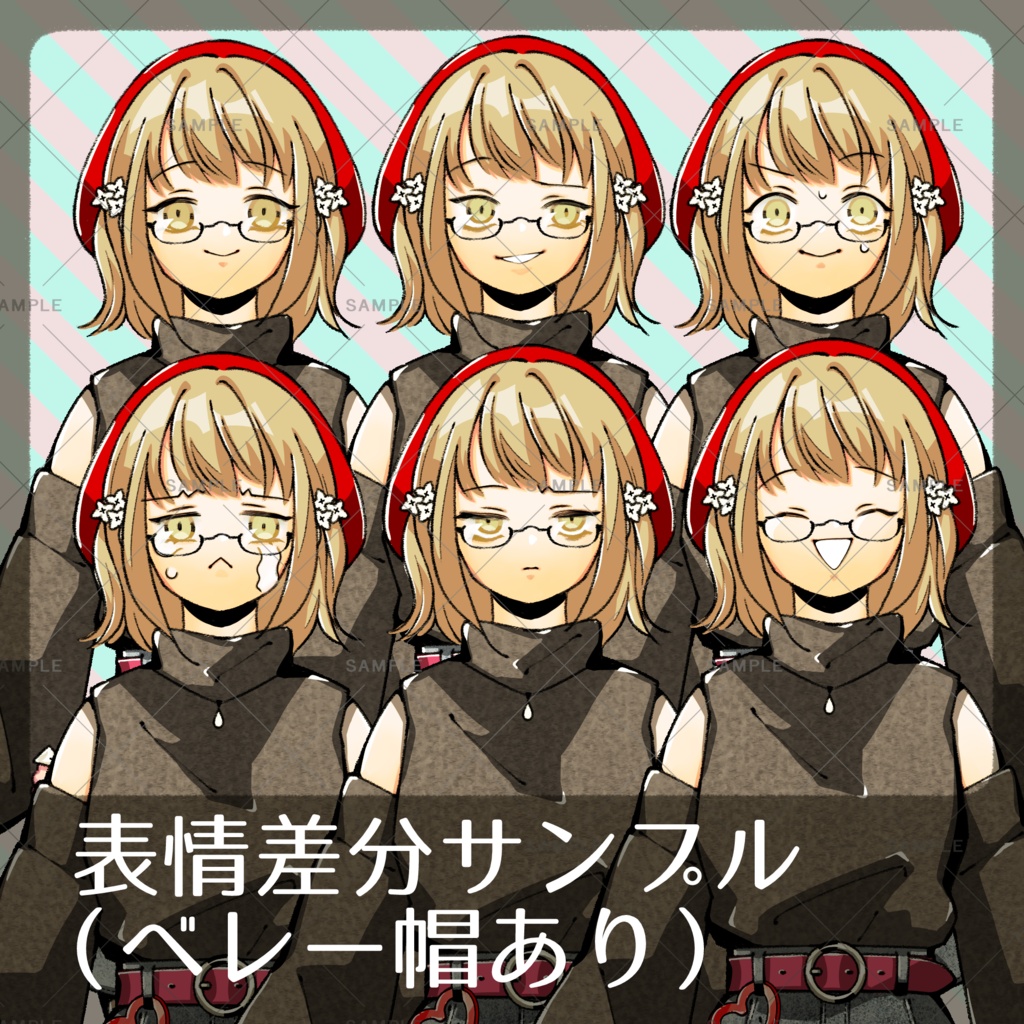立ち絵素材_茶髪_メガネ_女の子_表情6種_ベレー帽差分_うさぎアクセサリー_ピンク_手描き