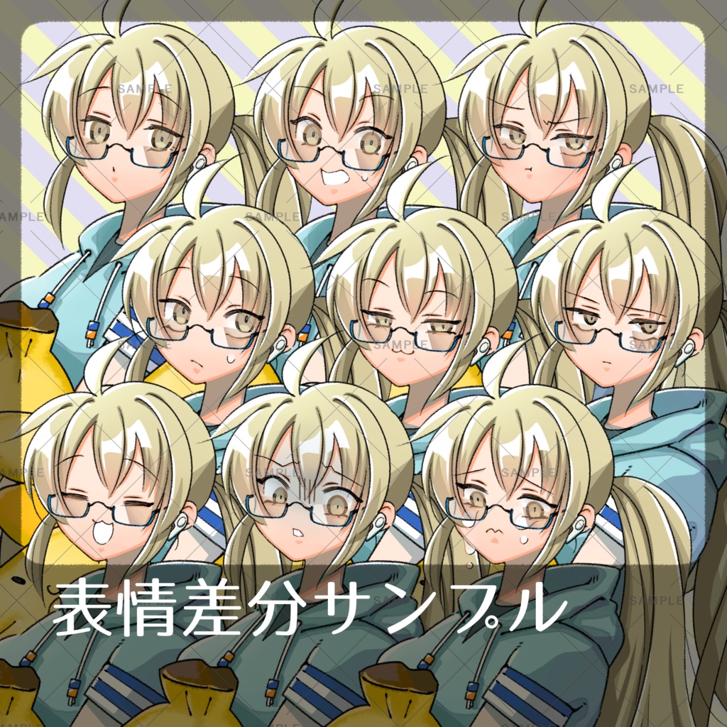 立ち絵素材02_ぬいぐるみを抱く女の子_表情9種
